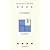 Outsiders. Etudes de sociologie de la d�viance
