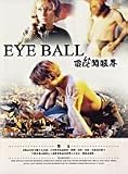 Eye Ball