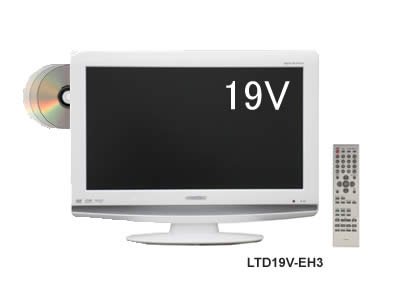 【エコポイント対象商品】オリオン 19V型 DVDプレーヤー内蔵 地上デジタルハイビジョン液晶テレビ　ホワイト※BS/CSチューナーは内蔵していません。 LTD19V-EH3