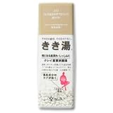 Kikiyu Japanese Spa Mineral Care - Clay Bath Salts - 360g
