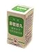 Breath Natural Pe Min Kan Wan (S01): Be Min Gan Wan Chinese herbal medicine