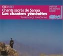 Les Chantres Yemenites: Sacred Songs from Sanaa