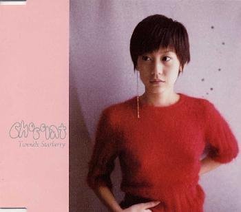 Cover image : Twinkle Starberry