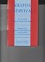 Shaping Survival: Essays by Four American Indian Tribal Women