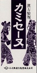 【カミセーヌ（加味逍遥散）５４０錠】小太郎漢方のエキス錠