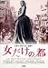 ���������� [DVD]