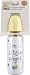 9 oz. Printed Bottle (Latex Nipple), Yellow