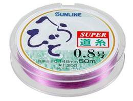 サンライン(SUNLINE) へらびとスーパー道糸５０Ｍ＃１．５