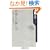 ��҂Ƃ̐ڂ����\�f�L�Ȃ��q�ǂ��̈琬�� (�p��one�e�[�}21)