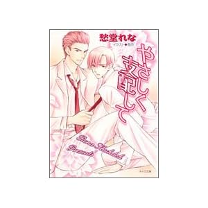 �₳�����x�z���� (�L��������)