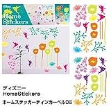 ディズニーHomeStickersホームステッカー　ティンカーベル06