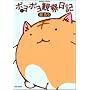 �|���|���ώ@���L 1 (1) (�o���u�[�E�R�~�b�N�X)