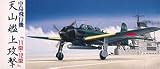 1/72 C9 �V�R11�^ 12�^