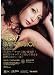FIRST IMPRESSION 21 [DVD]