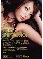 FIRST IMPRESSION 21 [DVD]