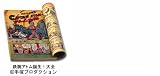 Ŵ�ӥ��ȥ� HAPPY BIRTHDAY BOX (�ΥХ饨�ƥ���)