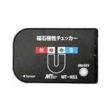 マザーツール 磁石極性チェッカー MT-NS1