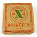 Fu Tea - 200 Grams - Gourmet Black Teas