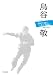 Ļë�ɡ�BASEBALL LOG BOOK 1981-2011
