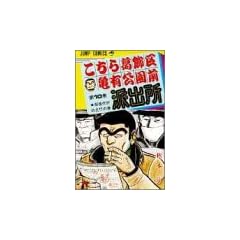 �����犋����T�L�����O�h�o�� 10 (�W�����v�E�R�~�b�N�X)