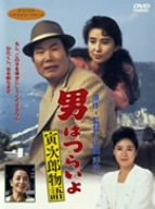 �j�͂炢�� �Ў��Y���� [DVD]