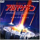 アンディ・ラウ アルマゲドン [DVD]