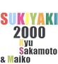 Millennium Version