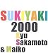 Kyu Sakamoto-Millennium Version