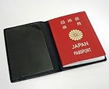 本革パスポートカバー ブラック