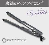 【箱無し特価】業務用ストレートアイロン NCD-5150 【訳あり】数量限定 業務用