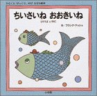 ���������� ���������� (�Ђ炭�Ƃт�����A�̂т����݊G�{)