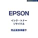 エプソン（EPSON）LP-9200CZ用トナーCMYK４色セット　LPCA3ETC5　黒＋シアン＋マゼンタ＋イエロー　リサイクルトナー