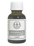 生活の木 カレンデュラオイル(浸出油) 25ml