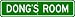 DONG ROOM SIGN - Personalized Gift Boy or Girl, Aluminum