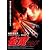 雀魔アカギ [DVD]