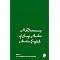 Colloquial Arabic Resources