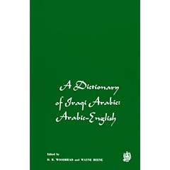 Dictionary of Iraqi Arabic (Richard Slade Harrell Arabic Series)