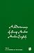 Dictionary of Iraqi Arabic (Richard Slade Harrell Arabic Series)