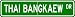 Thai Bangkaew Dog STREET SIGN ~ High Quality Aluminum ~ Dog Lover
