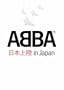 Abba 1978: Live in Japan