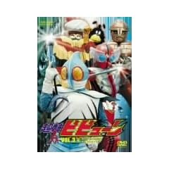 ���_�r�r���[�� VOL.3 [DVD]