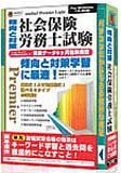 media5 Premier Light �Љ�ی��J���m���� 6�����ۏؔ�