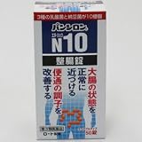 メディケア)パンシロンN10 50錠