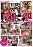 �����ǿ� ���������ǡ��������Ʋ�������Vol.5