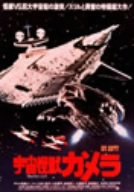�F�����b�K���� [DVD]