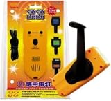 NECフィールディング ラジオ・携帯電話手動充電付 懐中電灯 "ぐるぐるピカピカ" SSR41110002