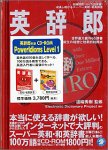 �p���Y�t�� CD-ROM PowerIdioms Level 1