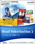 『Ulead Video ToolBox 2.0 優待アップグレード版』の写真