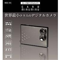 Cover image : 阪和 カード型デジタルカメラ card MIRUMIRU BSC-01