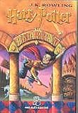 Harry Potter va Hon da Phu thuy ('Harry Potter and the Philosopher's Stone', in Vietnamese, NOT in English)